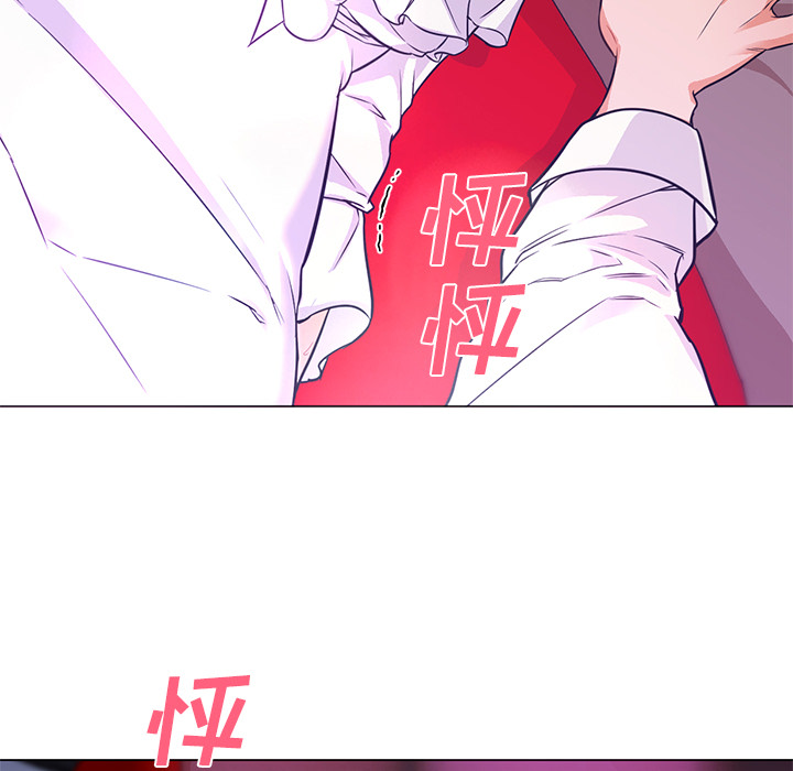 [Manhwa] Good Night Love, big breasts#[106P]-71