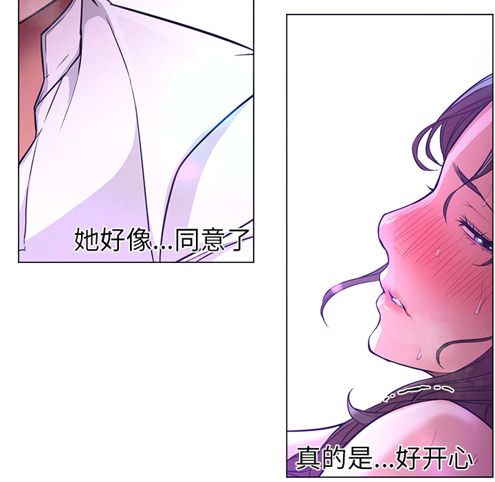 [Manhwa] Good Night Love, big breasts#[106P]-74