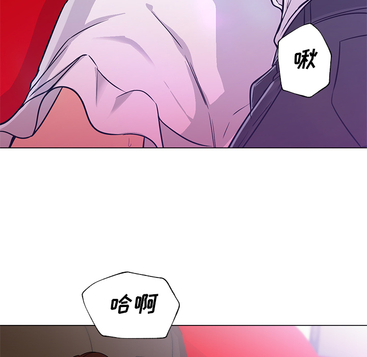 [Manhwa] Good Night Love, big breasts#[106P]-78