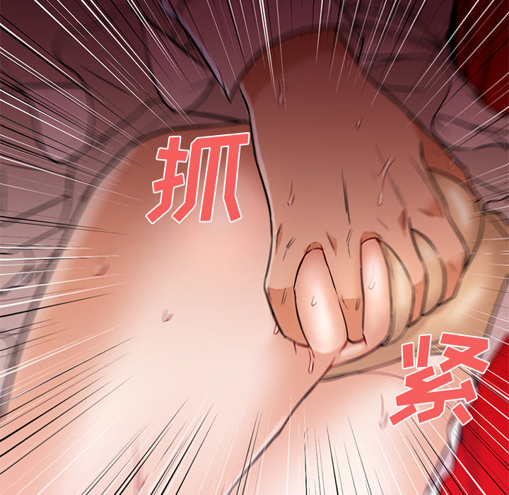 [Manhwa] Good Night Love, big breasts#[106P]-84