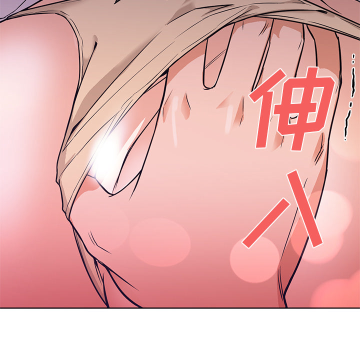 [Manhwa] Good Night Love, big breasts#[106P]-99