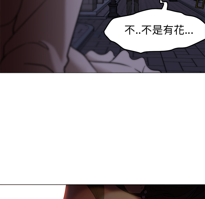[Manhwa] Good Night Love, big breasts#[117P]-101