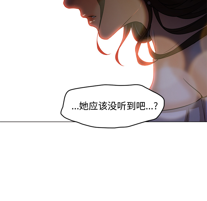 [Manhwa] Good Night Love, big breasts#[117P]-102