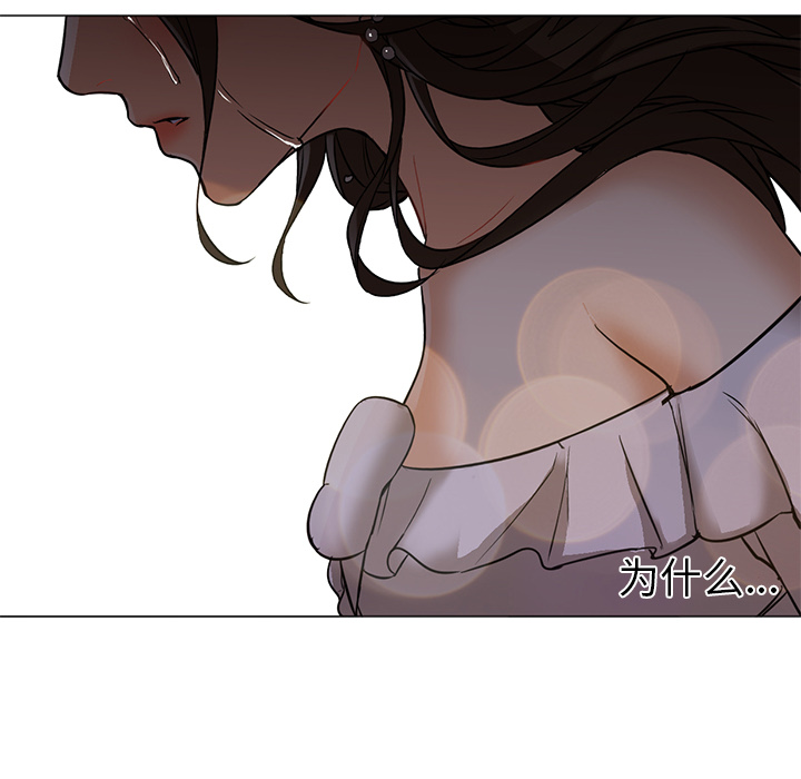 [Manhwa] Good Night Love, big breasts#[117P]-103