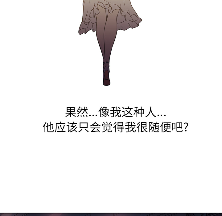 [Manhwa] Good Night Love, big breasts#[117P]-107