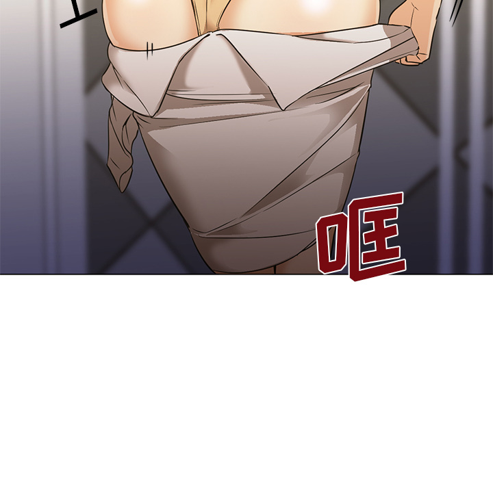 [Manhwa] Good Night Love, big breasts#[117P]-112