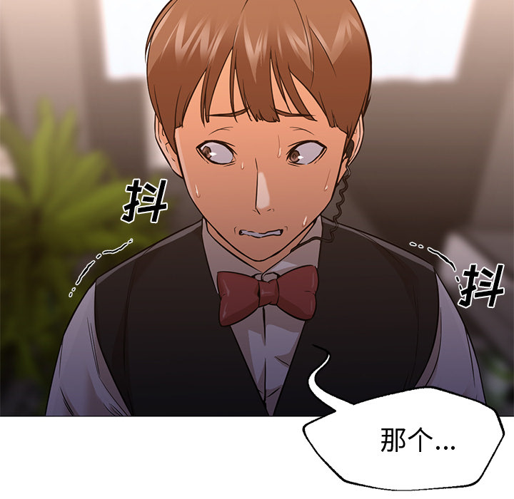 [Manhwa] Good Night Love, big breasts#[117P]-12