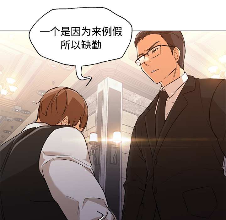 [Manhwa] Good Night Love, big breasts#[117P]-13