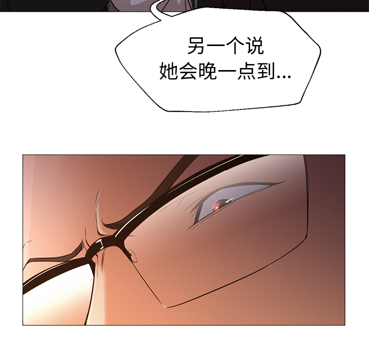 [Manhwa] Good Night Love, big breasts#[117P]-14