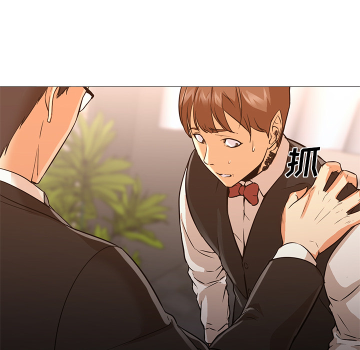 [Manhwa] Good Night Love, big breasts#[117P]-15