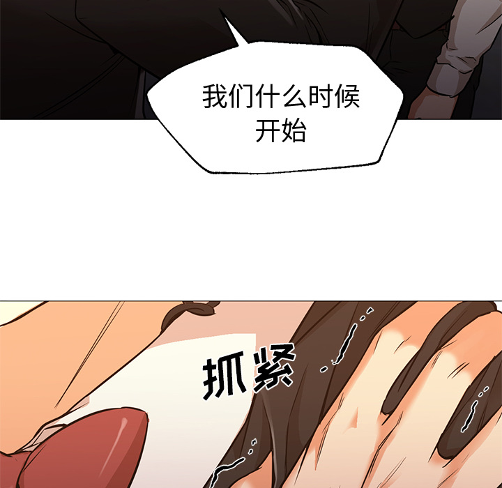 [Manhwa] Good Night Love, big breasts#[117P]-16