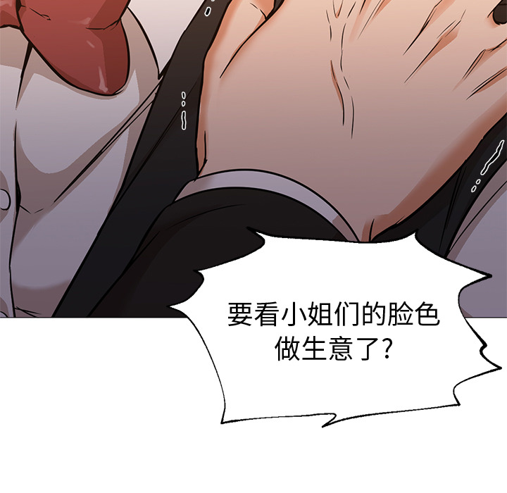 [Manhwa] Good Night Love, big breasts#[117P]-17