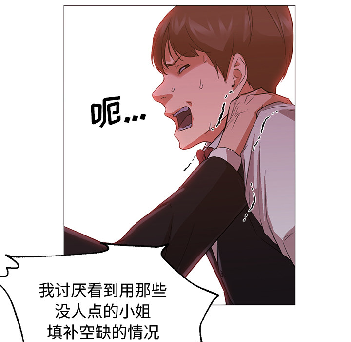 [Manhwa] Good Night Love, big breasts#[117P]-18