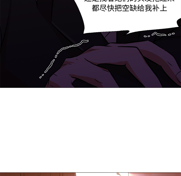 [Manhwa] Good Night Love, big breasts#[117P]-21