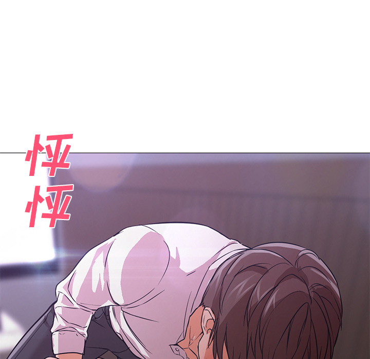 [Manhwa] Good Night Love, big breasts#[117P]-26
