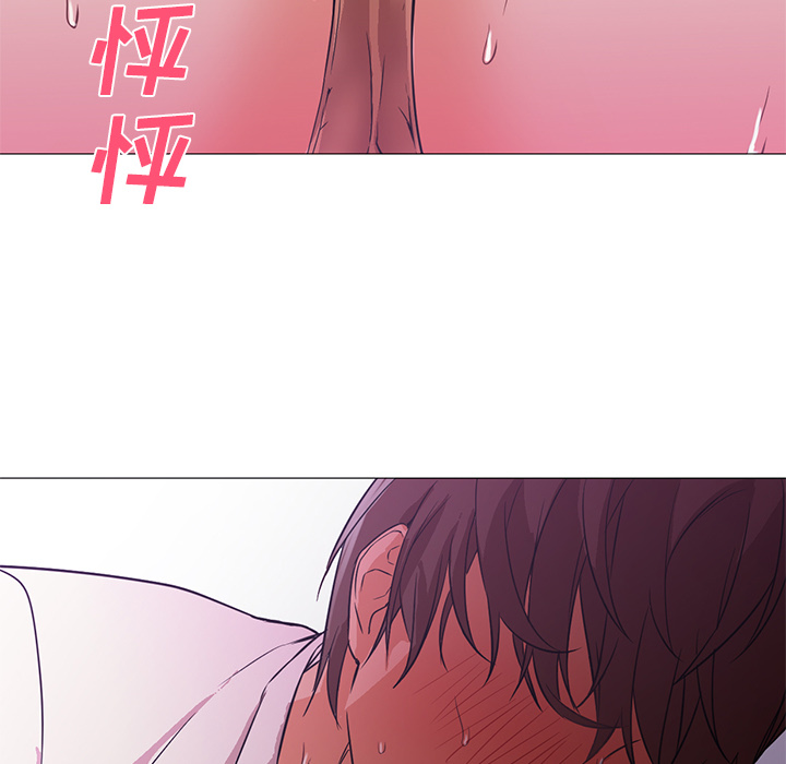 [Manhwa] Good Night Love, big breasts#[117P]-31