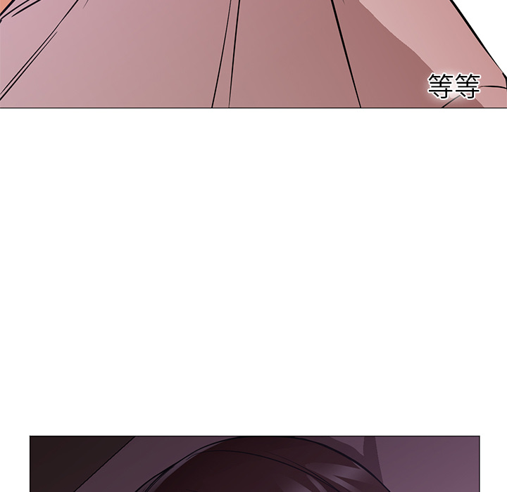 [Manhwa] Good Night Love, big breasts#[117P]-34