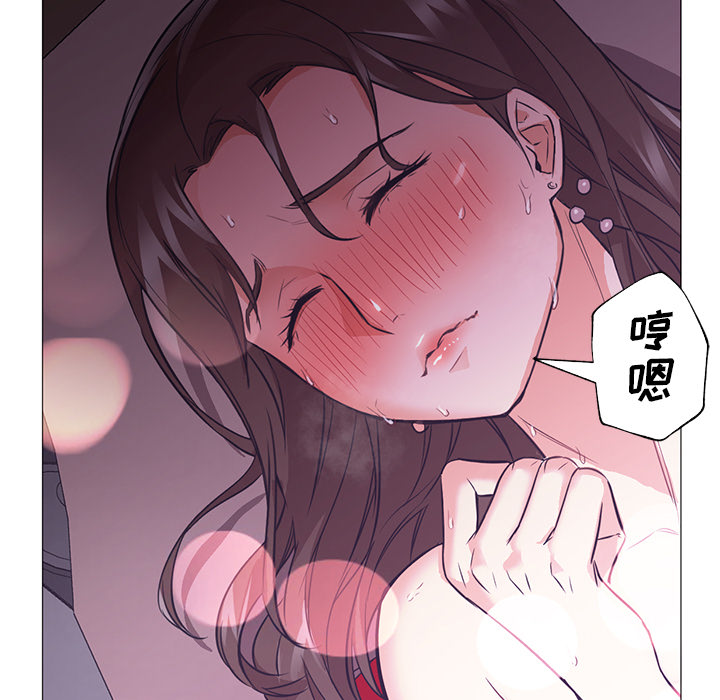 [Manhwa] Good Night Love, big breasts#[117P]-35