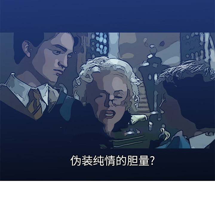 [Manhwa] Good Night Love, big breasts#[117P]-42