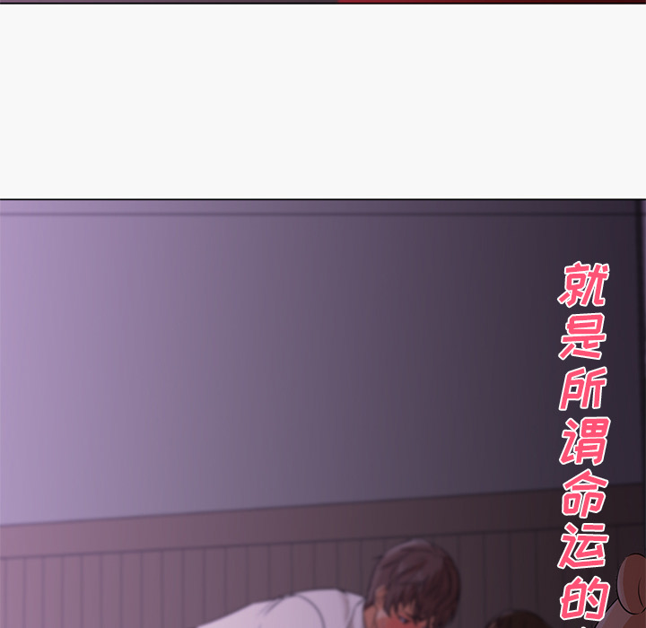 [Manhwa] Good Night Love, big breasts#[117P]-50