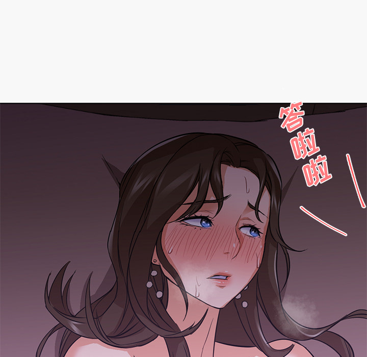 [Manhwa] Good Night Love, big breasts#[117P]-52