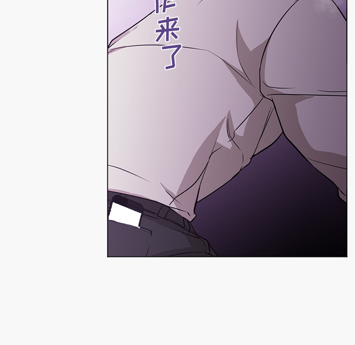 [Manhwa] Good Night Love, big breasts#[117P]-54