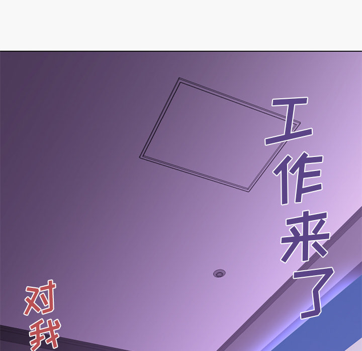 [Manhwa] Good Night Love, big breasts#[117P]-55