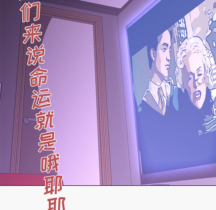 [Manhwa] Good Night Love, big breasts#[117P]-56