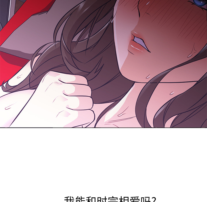 [Manhwa] Good Night Love, big breasts#[117P]-61