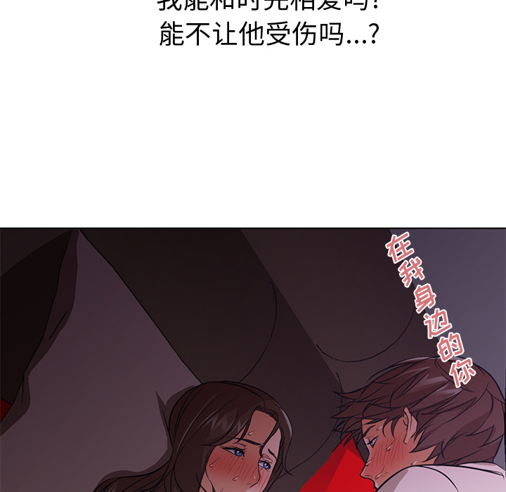 [Manhwa] Good Night Love, big breasts#[117P]-62