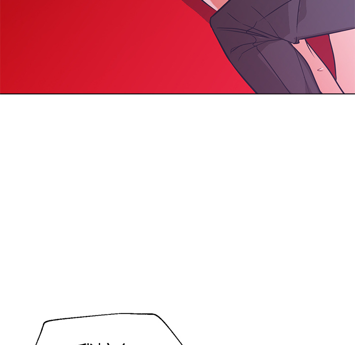 [Manhwa] Good Night Love, big breasts#[117P]-64