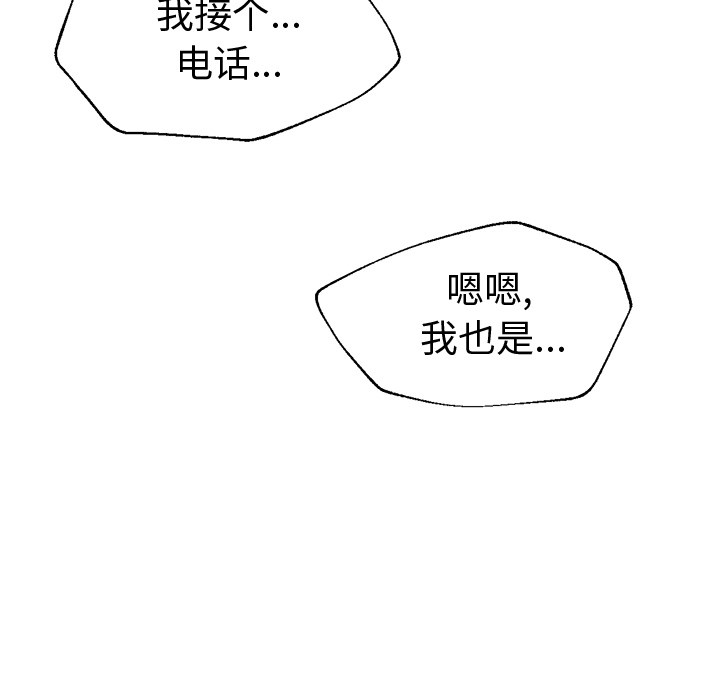 [Manhwa] Good Night Love, big breasts#[117P]-65