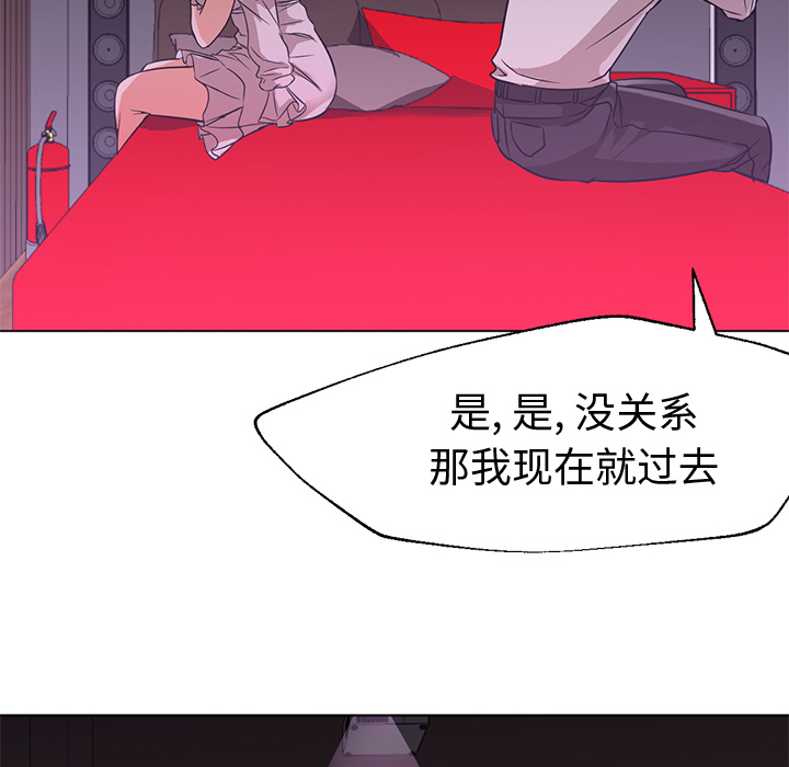 [Manhwa] Good Night Love, big breasts#[117P]-67