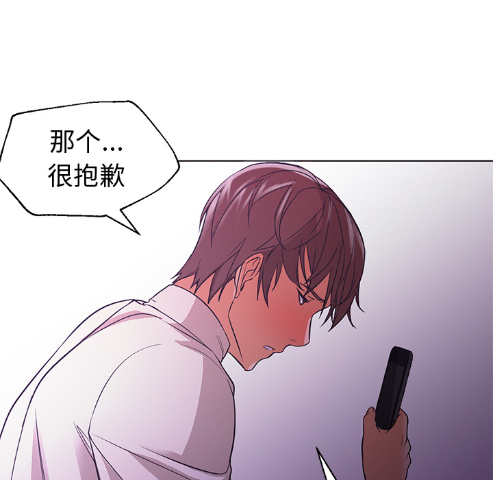 [Manhwa] Good Night Love, big breasts#[117P]-69