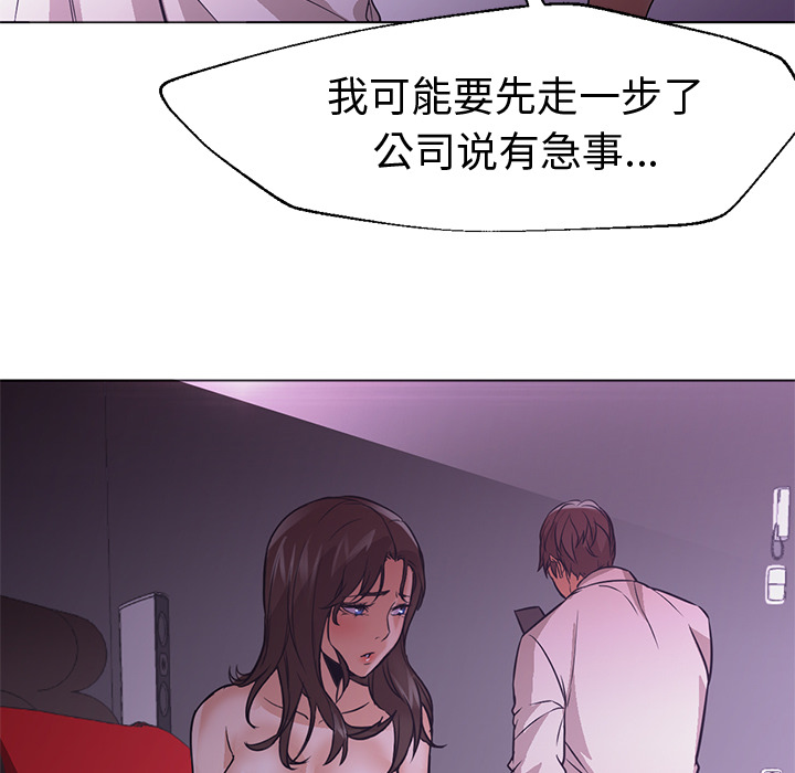 [Manhwa] Good Night Love, big breasts#[117P]-70