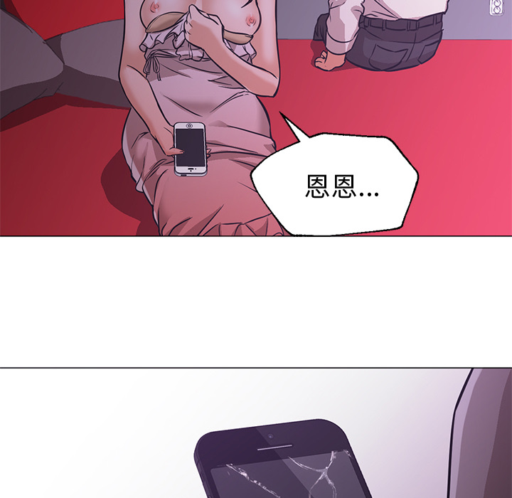 [Manhwa] Good Night Love, big breasts#[117P]-71