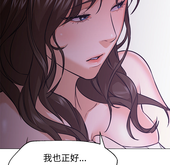 [Manhwa] Good Night Love, big breasts#[117P]-73