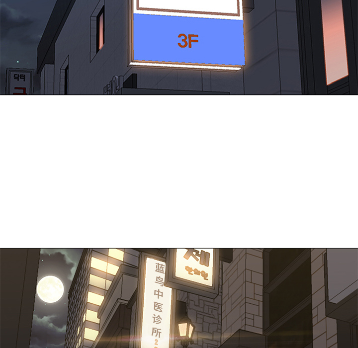 [Manhwa] Good Night Love, big breasts#[117P]-78
