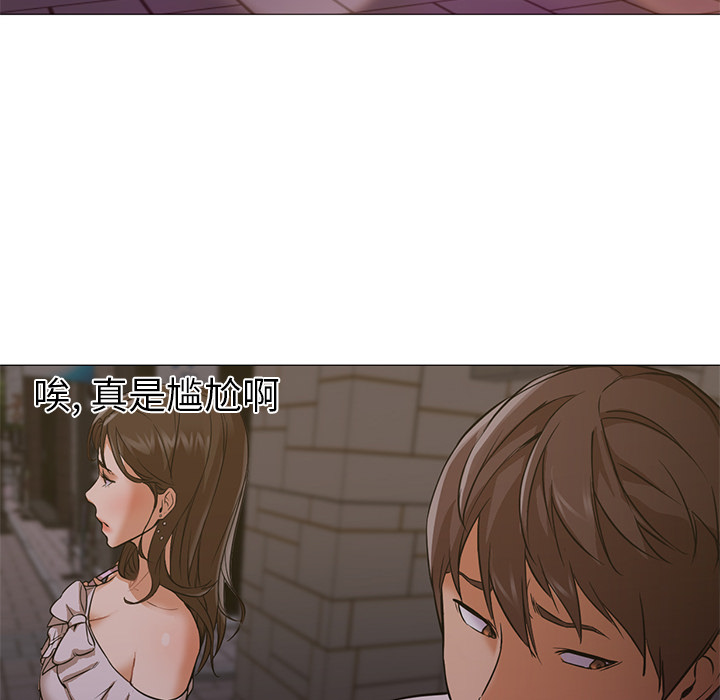 [Manhwa] Good Night Love, big breasts#[117P]-80