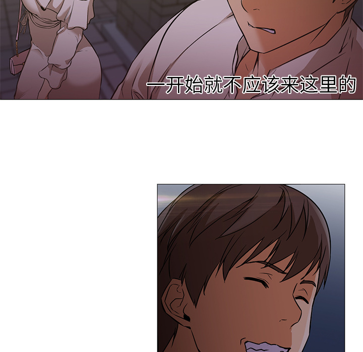 [Manhwa] Good Night Love, big breasts#[117P]-81