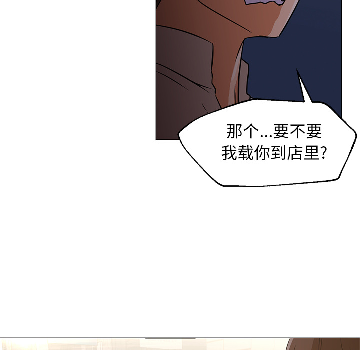 [Manhwa] Good Night Love, big breasts#[117P]-82