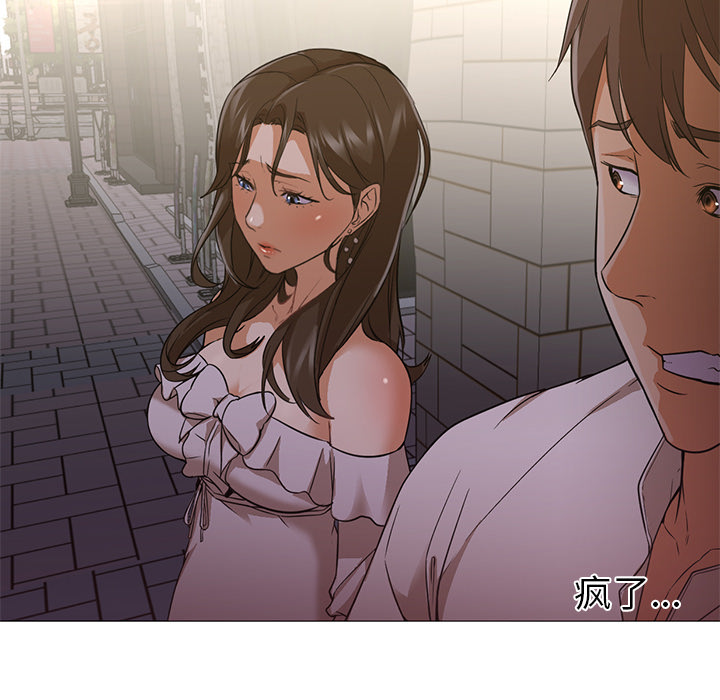 [Manhwa] Good Night Love, big breasts#[117P]-83