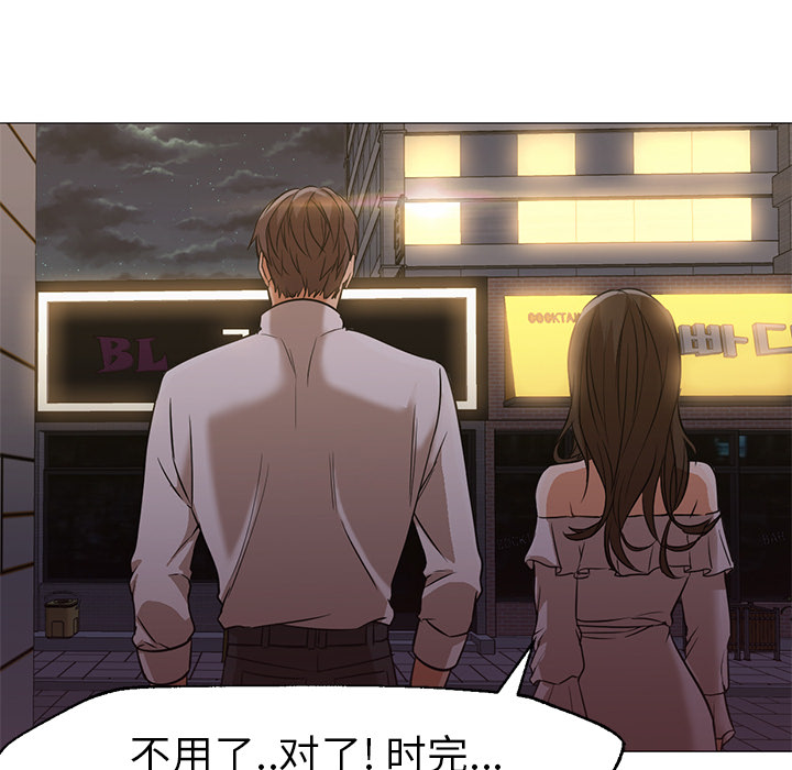 [Manhwa] Good Night Love, big breasts#[117P]-85