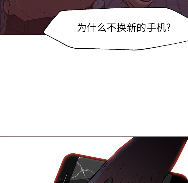 [Manhwa] Good Night Love, big breasts#[117P]-88