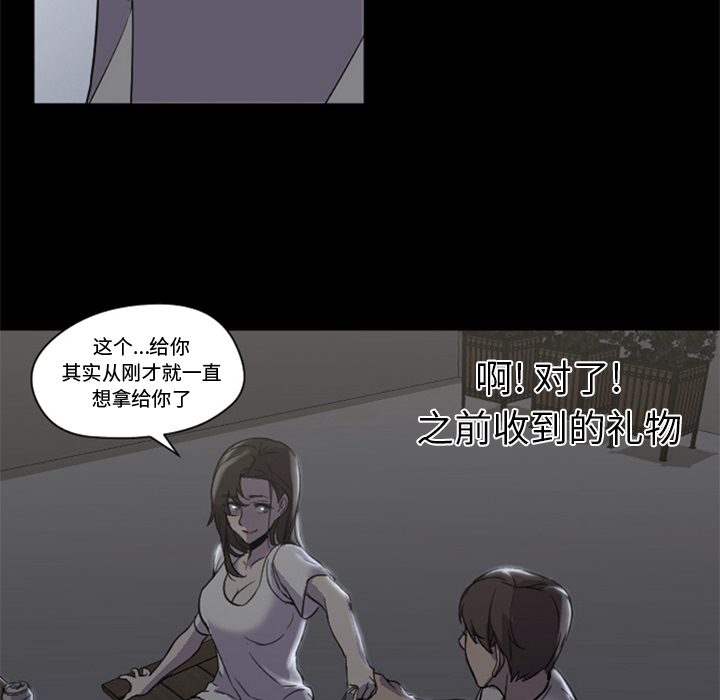 [Manhwa] Good Night Love, big breasts#[117P]-90