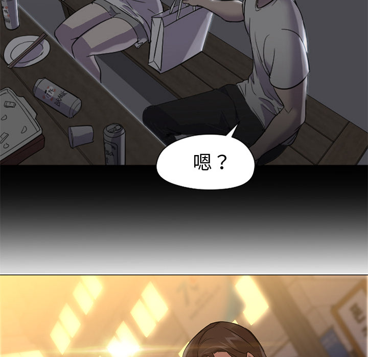 [Manhwa] Good Night Love, big breasts#[117P]-91