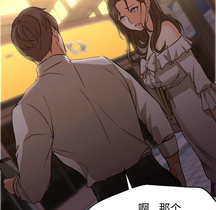 [Manhwa] Good Night Love, big breasts#[117P]-92
