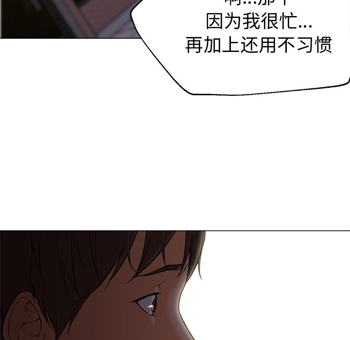 [Manhwa] Good Night Love, big breasts#[117P]-93