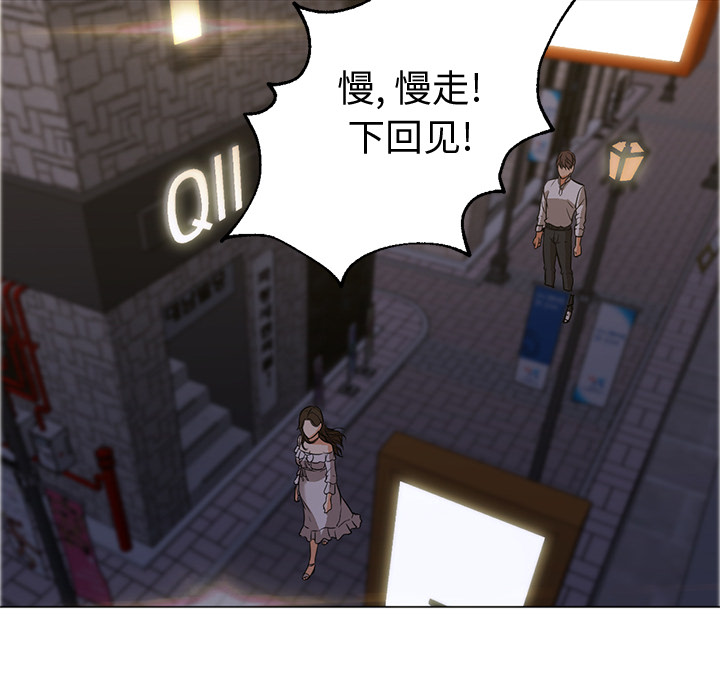 [Manhwa] Good Night Love, big breasts#[117P]-97