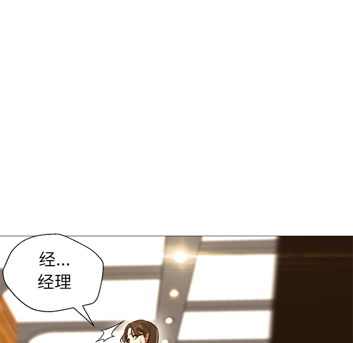 [Manhwa] Good Night Love, big breasts#[114P]-11